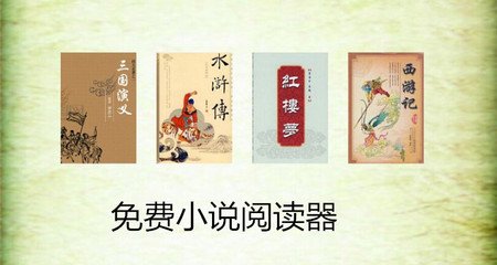 山东日照地区菲律宾签证代办旅行社业务介绍